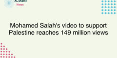 Mohamed Salah's video to support Palestine reaches 149 million views