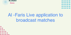 Al -Faris Live application to broadcast matches 2023