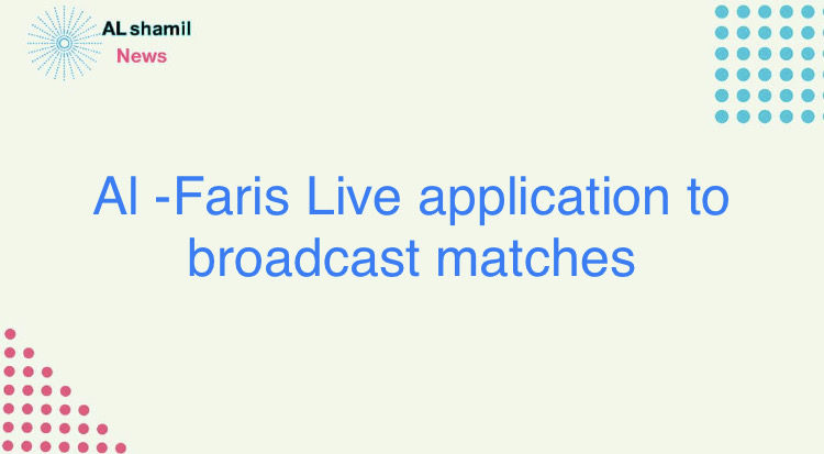 Al -Faris Live application to broadcast matches 2023